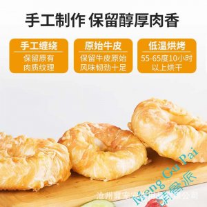 滄州冀寵寵物用品有限公司