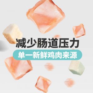 宜趣鮮肉無(wú)谷凍干貓糧1kg