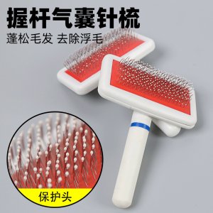 開結(jié)去浮毛清理器