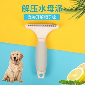 上海百特美寵物用品有限公司