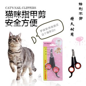 義烏市蜜寵昕園寵物用品有限公司