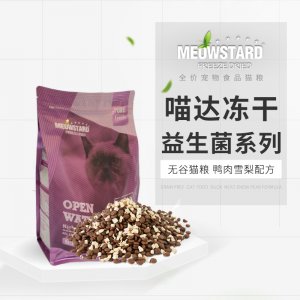 成都蓉寵優(yōu)品寵物用品有限公司