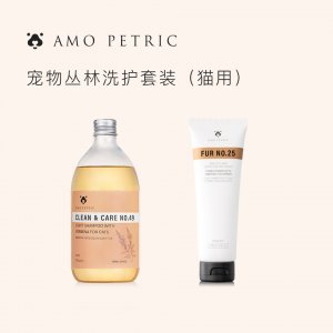 Amo貓咪沐浴露