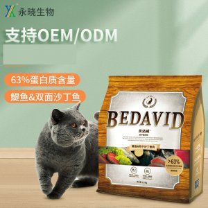 貝達(dá)威鯷魚(yú)雙面沙丁魚(yú)貓咪2.1kg