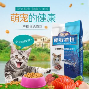 成都酷特寵物用品有限公司