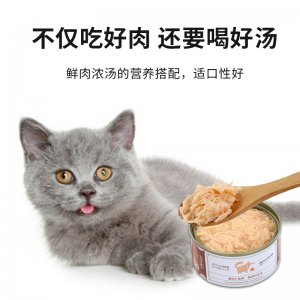 艾格雪山貓用鮮肉罐頭