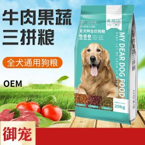 邢臺(tái)御寵寵物食品有限公司