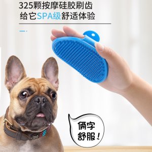 佳豐洗澡按摩刷紅色,藍色