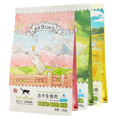 愛(ài)立方凍干貓糧