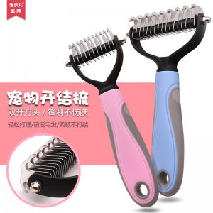 寵物梳貓狗寵物開結(jié)梳