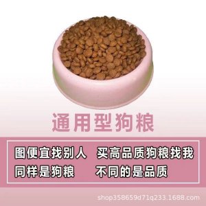 邢臺鼎緣寵物飼料銷售有限公司