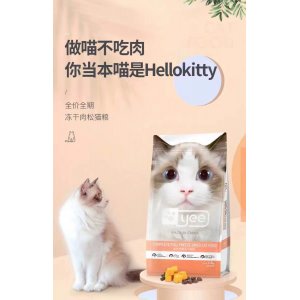 山東第五街寵物用品有限公司