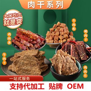 鄭州代工幫網(wǎng)絡(luò)科技有限公司