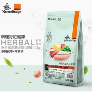 比瑞吉無谷草本全價(jià)成年期犬糧（腎臟） 添加菟絲子2Kg/袋
