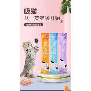 臨沂紅福達寵物食品有限公司
