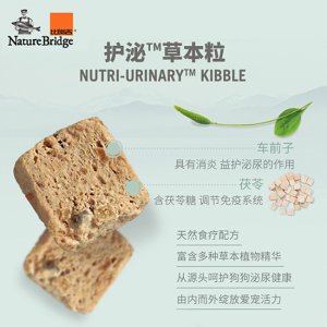 比瑞吉無谷草本全價成年期犬糧（泌尿道） 添加車前子2Kg/袋