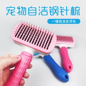 義烏市寵昵寵物用品有限公司