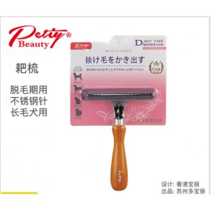 Petiybeauty/寶麗 寵物釘耙梳貓犬