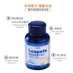 吉田田氨基酸微量元素片狗狗0.5g*200片