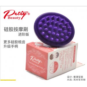 Petiybeauty/寶麗 二代硅膠按摩刷毛用