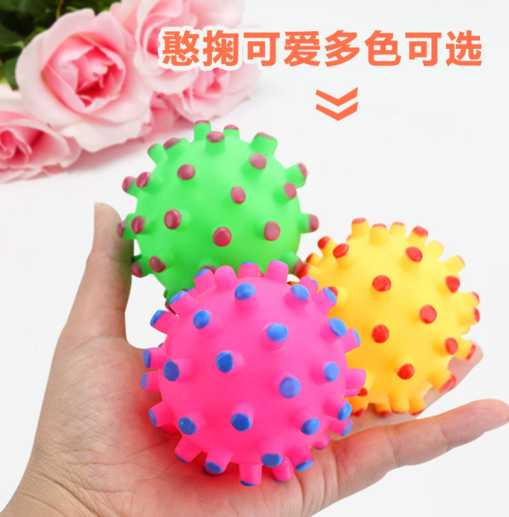 刺球發(fā)聲玩具