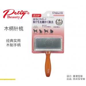 Petiybeauty/寶麗木柄鋼板梳貓犬