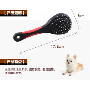 丹徒區(qū)高橋奧華寵物用品廠