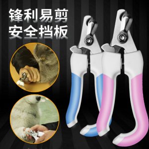 溫州德聰寵物用品有限公司