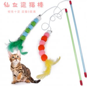 義烏市妙迪寵物用品廠