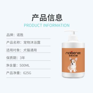 廣州諾勝化妝品有限公司