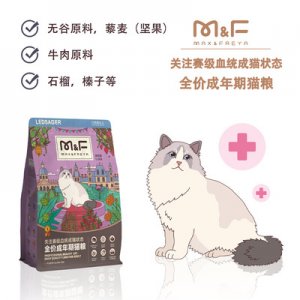 重慶啟萌寵物用品有限公司