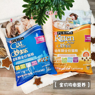 妙多樂貓糧10kg