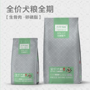 青島阿黃商貿有限公司
