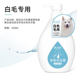 義烏博創(chuàng)匯寵物用品有限公司