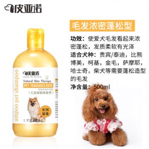 廣州市蔻妍化妝品有限公司