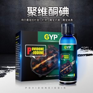 貝西GYP聚維酮碘水龜陸龜60ml