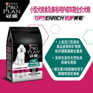 北京伊蓮娜科技有限公司