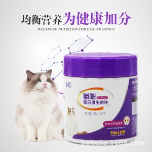 貓咪維生素