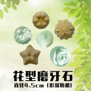 營(yíng)口迷你寶貝寵物用品有限公司