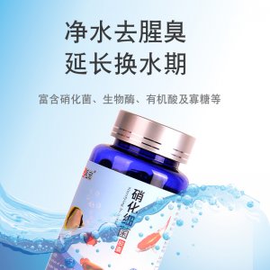 再寵硝化細(xì)菌膠囊觀賞魚(yú)用品100粒/50粒/20粒