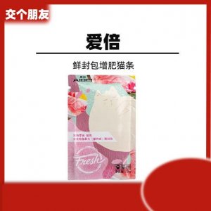 浙江湖州交個(gè)朋友寵物貿(mào)易有限公司