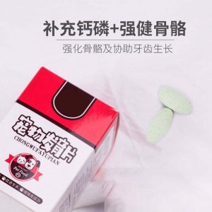 櫻閑寵物發(fā)育片貓犬180片