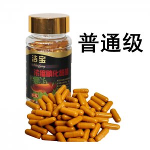 潔寶超濃縮硝化細菌膠囊每克含量超過100億活菌瓶裝60粒