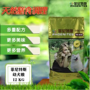 北京怡樂淘淘寵物食品有限公司