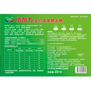 遼寧佰加力飼料銷售有限公司