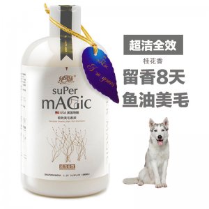 武漢絕魅寵業(yè)生物科技有限公司