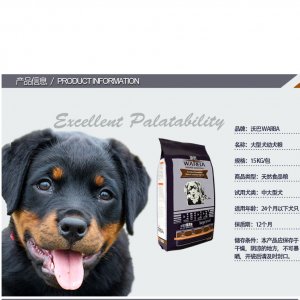 江西沃巴寵物用品有限公司