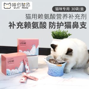 上海喵創(chuàng)智品寵物用品有限公司