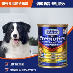 陜西美施美康生物科技有限公司