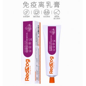紅狗免疫離乳膏